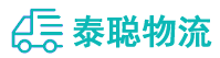 重庆到雅星镇物流公司